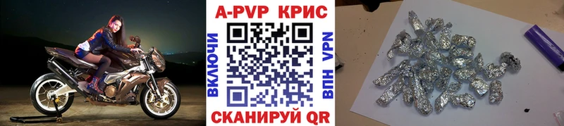 Alpha PVP Crystall гидра сайт Тутаев
