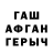 А ПВП кристаллы Farukh Nassyr