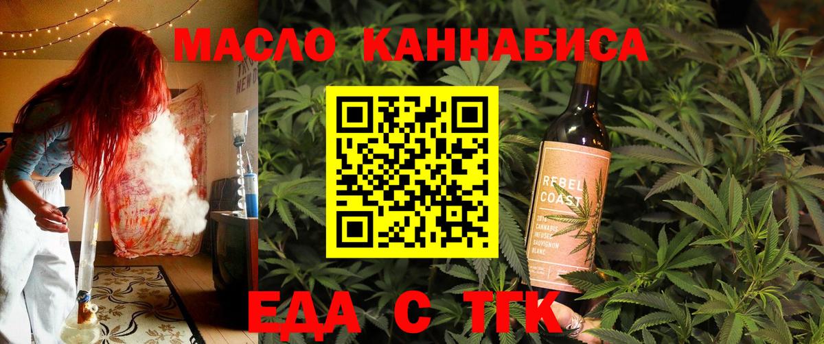 Тутаев  Canna-Cookies марихуана  Вход с VPN 