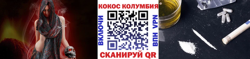 КОКАИН Перу  сайты даркнета официальный сайт  Тутаев 