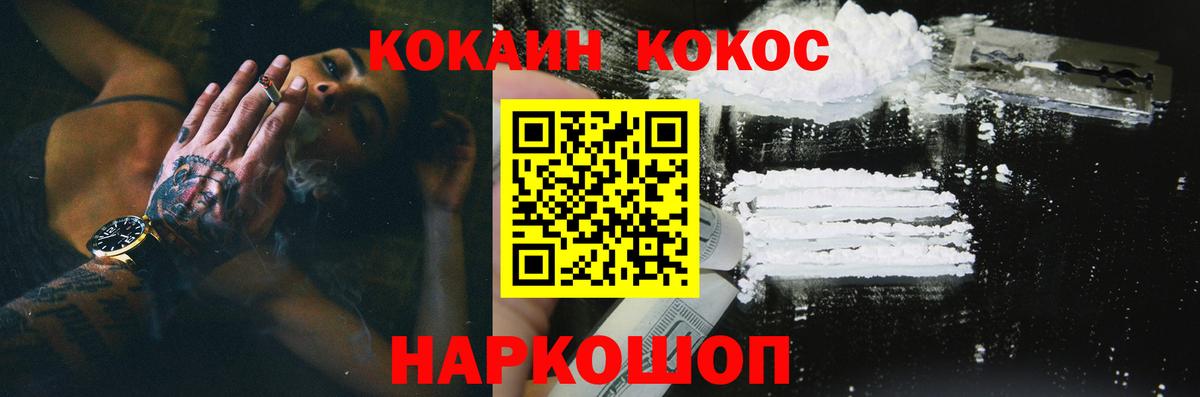 Cocaine Колумбийский Тутаев