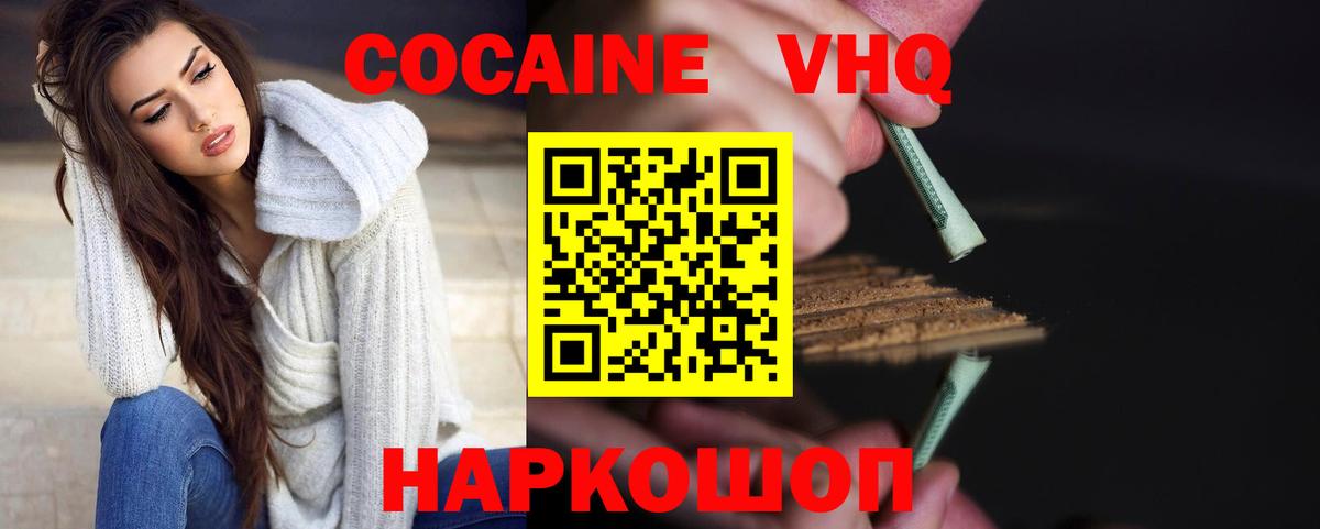 Мефедрон Тутаев