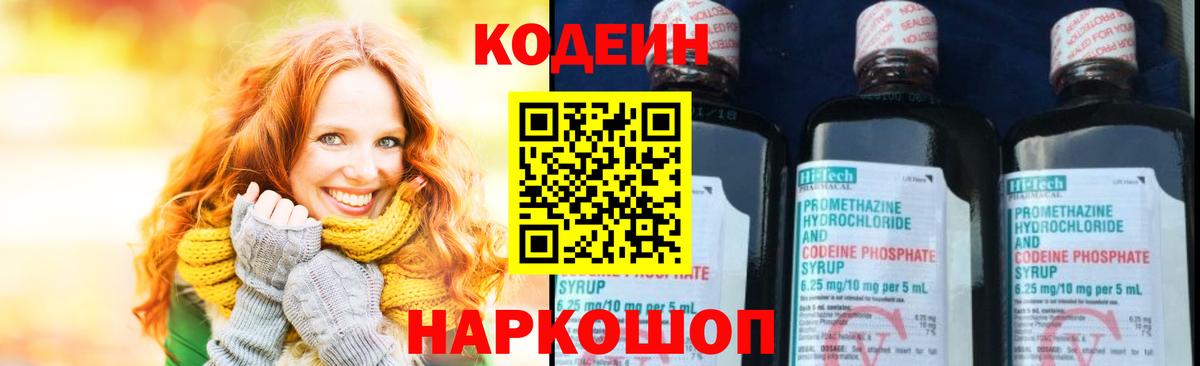 А ПВП СОЛЬ   Тутаев  Cocaine  Вход с VPN  ГАШ  Меф   Мефедрон  LSD-25  Канабис  МДМА 