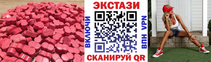 hydra ссылки  Тутаев  Экстази бентли 