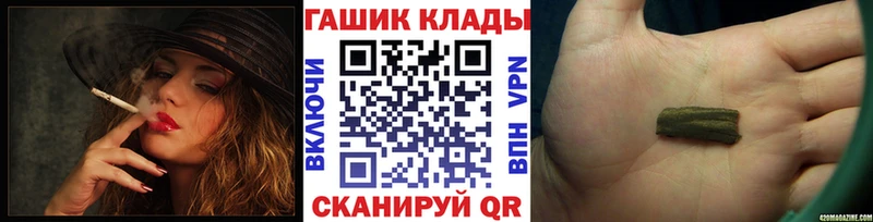 закладка Тутаев ГАШ Изолятор