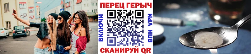 ГЕРОИН Heroin  мега ССЫЛКА  Тутаев 