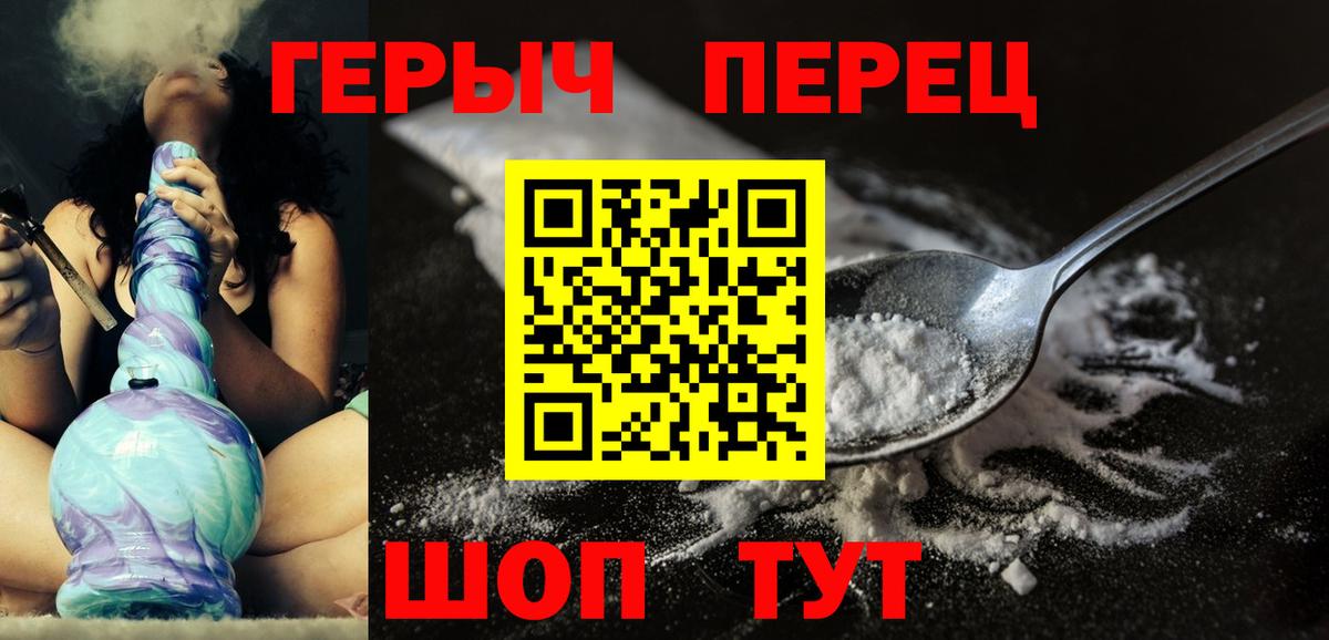 ГЕРОИН афганец Тутаев