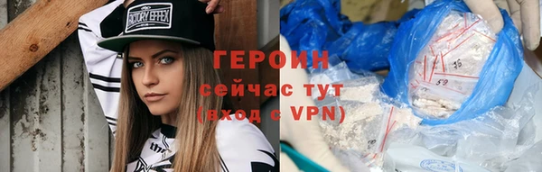 бошки Абдулино