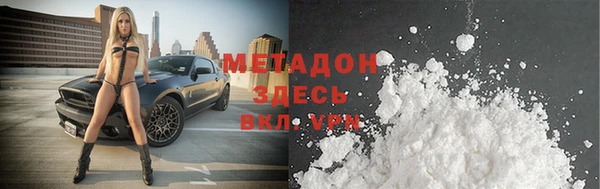 бошки Абдулино