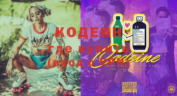 мяу мяу мука Абаза