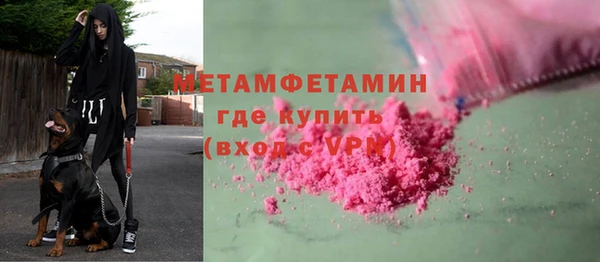 бошки Абдулино