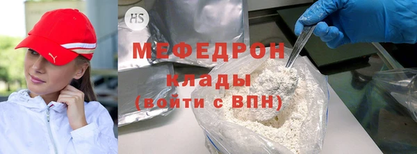 мяу мяу мука Абаза