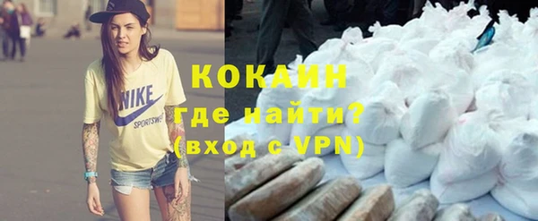 бошки Абдулино