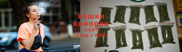 бошки Абдулино