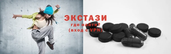 мяу мяу мука Абаза