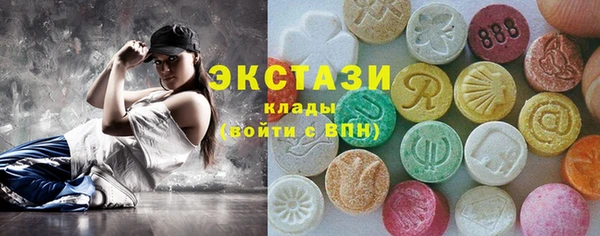 бошки Абдулино