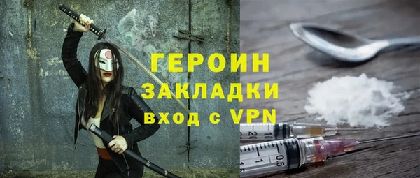 соль ск Ростов