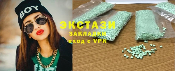 мяу мяу мука Абаза