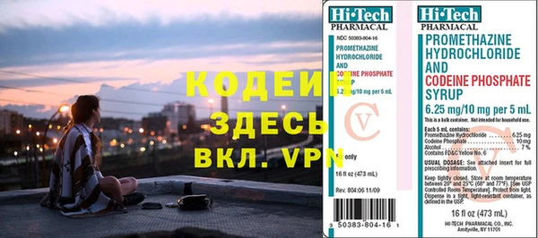 мяу мяу мука Абаза