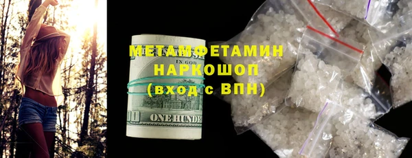 бошки Абдулино
