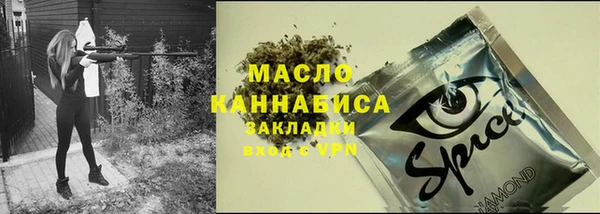 мяу мяу мука Абаза