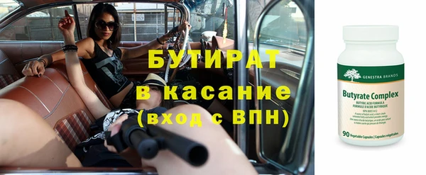 бошки Абдулино