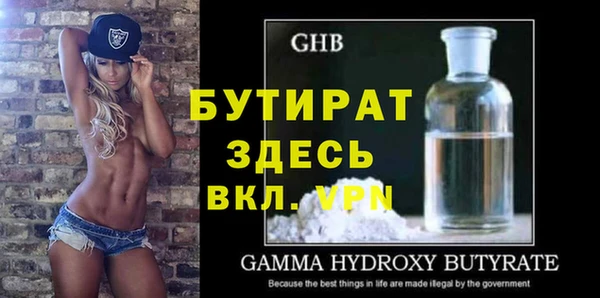 бошки Абдулино