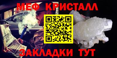 трава Обнинск