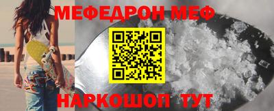 спайс Обь