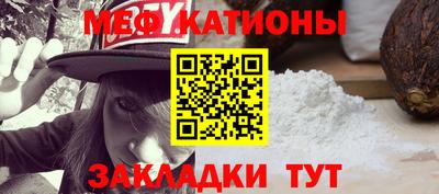 таблы Нягань