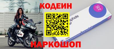таблы Нягань