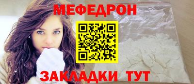 спайс Обь