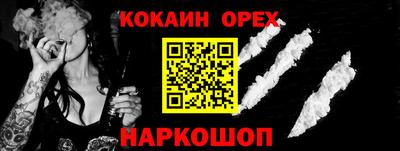 таблы Нягань