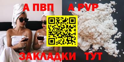 таблы Нягань