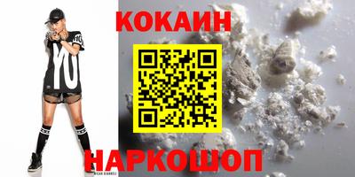 трава Обнинск