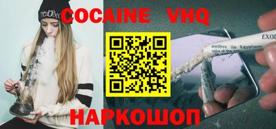 спайс Обь