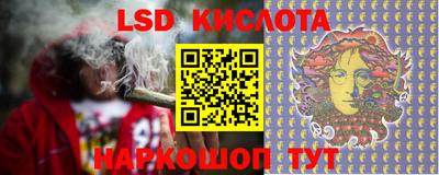 спайс Обь
