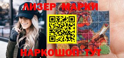 спайс Обь