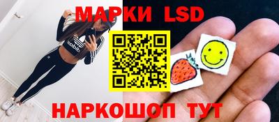 спайс Обь
