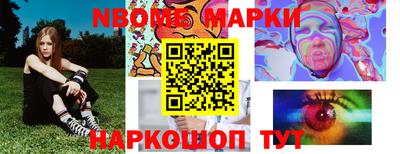 трава Обнинск