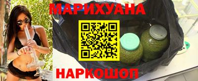 спайс Обь