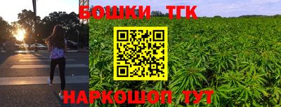 спайс Обь