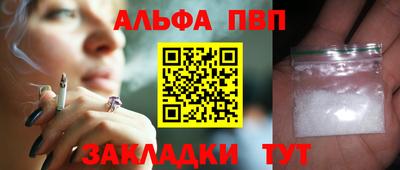 спайс Обь