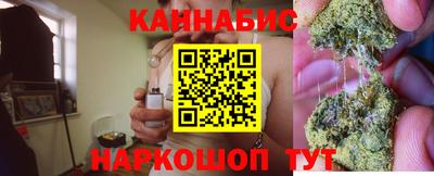 трава Обнинск
