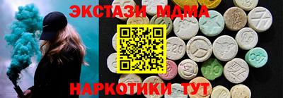 таблы Нягань