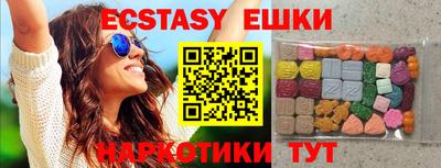таблы Нягань