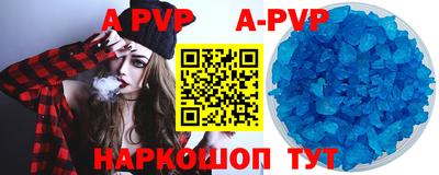 таблы Нягань
