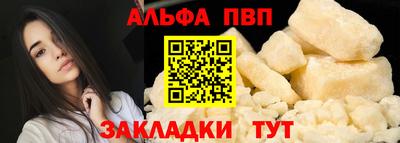 спайс Обь