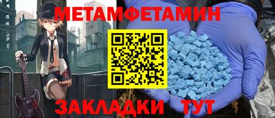 таблы Нягань