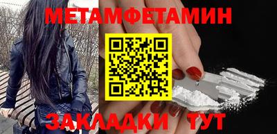 трава Обнинск